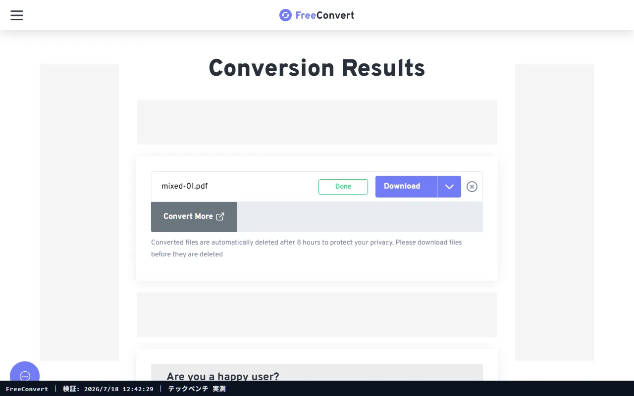 FreeConvert の検証結果スクリーンショット（レイアウト再現② 画像混在文書）